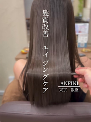 髪質改善/エイジングケア/ダメージケア/ヘアケア/銀座