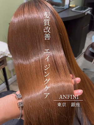 銀座/髪質改善/ダメージケア/トリートメント/ヘアケア