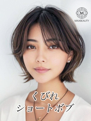 くびれショートボブ☆銀座/東京駅