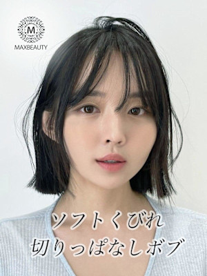 ソフトくびれ切りっぱなしボブ☆銀座/東京駅