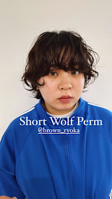 ショートウルフパーマ/緩めパーマ/マッシュウルフパーマ