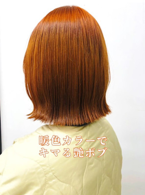 暖かみと艶感◎オールジャンルハマるボブ　2