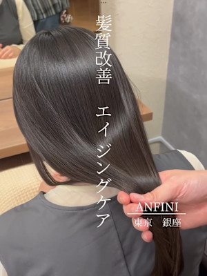 髪質改善/銀座/トリートメント/髪質改善カラー/ダメージケア