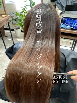 髪質改善/エイジングケア/トリートメント/白髪染め/銀座