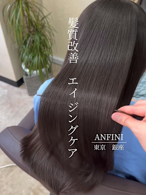 髪質改善/エイジングケア/トリートメント/白髪染め/銀座