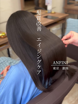 髪質改善/エイジングケア/トリートメント/白髪染め/銀座