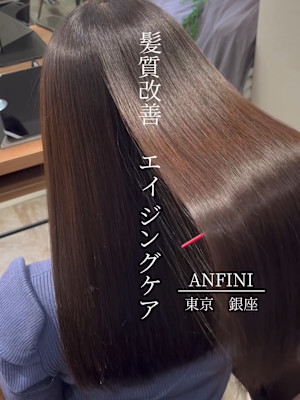 髪質改善/エイジングケア/トリートメント/白髪染め/銀座