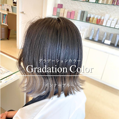 グラデーション×インナーブルー