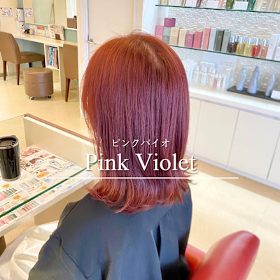 ピンクバイオ