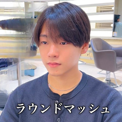 『ラウンドマッシュ』この時期モテたいならコレ