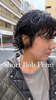 外国人風パーマ/緩めパーマ/ショートボブパーマ