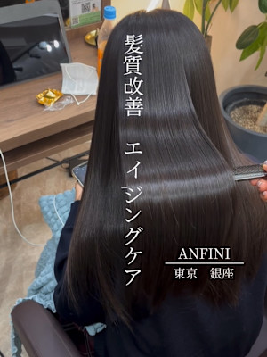 髪質改善/エイジングケア/トリートメント/白髪染め/銀座