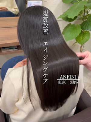 髪質改善/エイジングケア/トリートメント/白髪染め/銀座