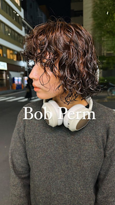 プードルパーマ/外国人風パーマ/ボブパーマ
