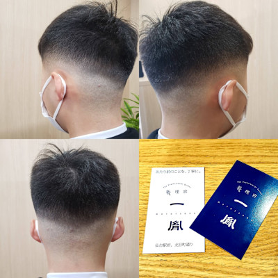 ビジネスヘア×フェード　#仙台駅前散髪屋(#メンズカット)