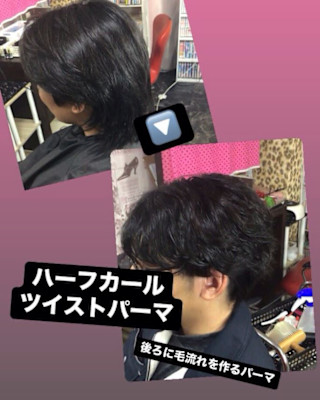 ハーフカールツイストパーマ