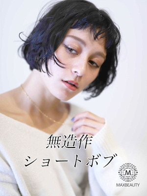 無造作ショートボブ☆銀座/東京駅