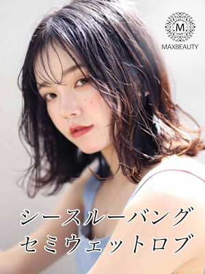 シースルーバングセミウェットロブ☆銀座/東京駅