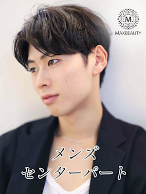 メンズセンターパート☆銀座/東京駅