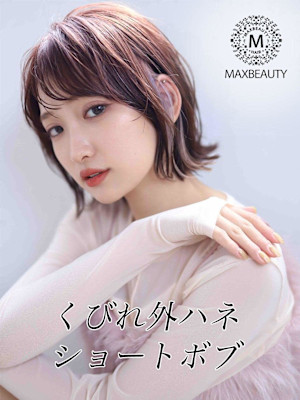 くびれ外ハネショートボブ☆銀座/東京駅