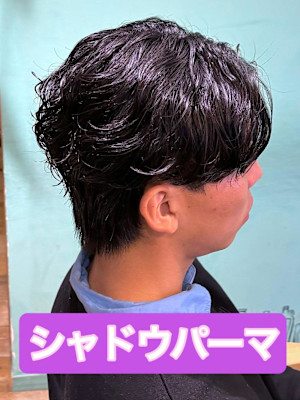 シャドウパーマ無造作パーマニュアンスパーマ海外風ヘア