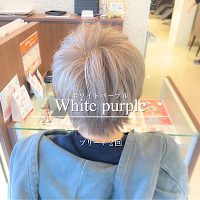 ホワイトパープル