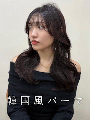 韓国風パーマ/コテ巻き風パーマ/デジタルパーマ