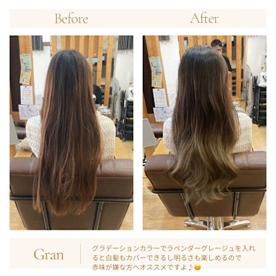 お客様髪質改善データ1540（バレイヤージュ）