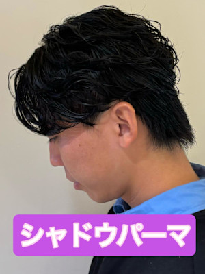 シャドウパーマ無造作パーマニュアンスパーマ海外風ヘア