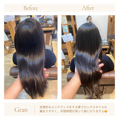 お客様髪質改善データ1542（縮毛矯正+ヘアカラー）