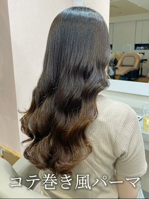 コテ巻き風パーマ/韓国風パーマ/艶髪