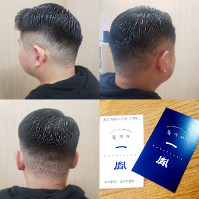 バーバーヘア　仙台駅前メンズヘアサロン(※個室ヘアサロン)