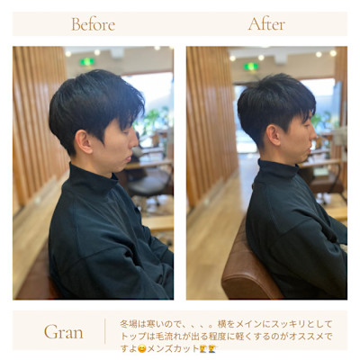 お客様髪質改善データ1545（柔らかい刈り上げ）