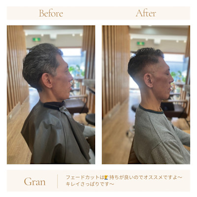 お客様髪質改善データ1548（フェードがさっぱりです）