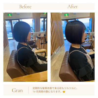 お客様髪質改善データ1550（定期的な髪質改善）