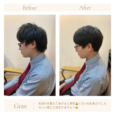 お客様髪質改善データ1551（メンズショート）