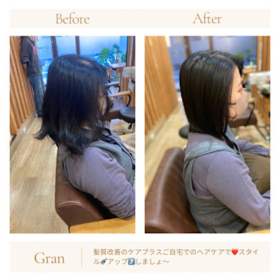 お客様髪質改善データ1556（簡単ブロー）