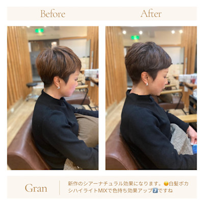 お客様髪質改善データ1560（白髪ぼかしハイライト）