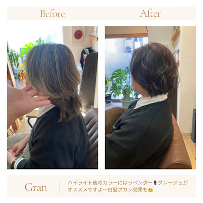 お客様髪質改善データ1561（ラベンダーグレージュ）