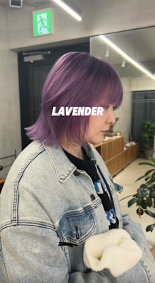 アメジストラベンダー