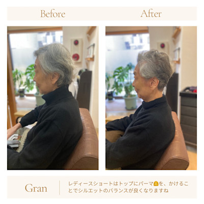 お客様髪質改善データ1564（ショートデザインパーマ）