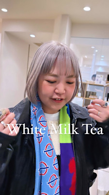 ホワイトブランド/ラベンダーミルクティー/くすみベージュ