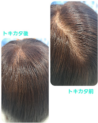 トキカタで分れ目改善♪
