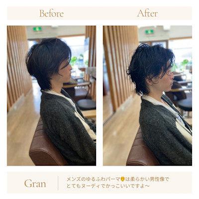 お客様髪質改善データ1566（メンズフェミニンパーマ）