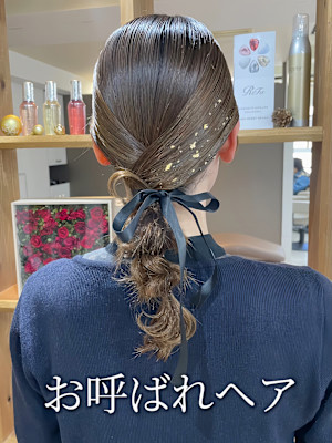 【特別な日のヘアセット】お呼ばれヘア/まとめ髪