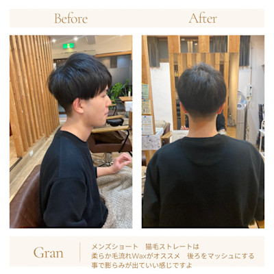 お客様髪質改善データ1568（メンズスタリング）