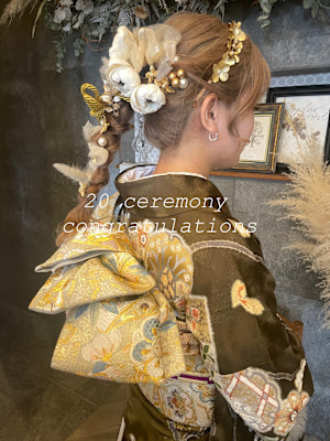 2022  成人式　ヘアセット＋着付け