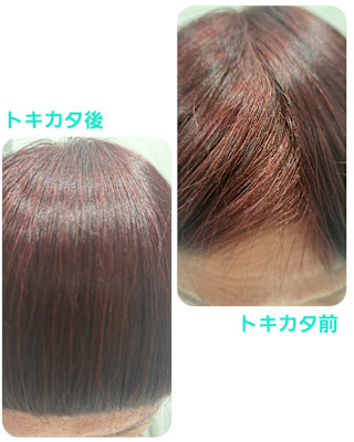話題のトキカタ♪前髪分け目を解消