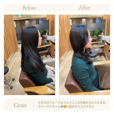 お客様髪質改善データ1575（ツヤ感ワンカール）