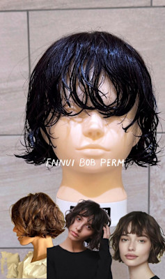 外国人風アンニュイボブパーマ、ウェーブミディアム